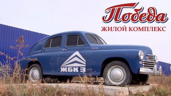 Жертвоприношение