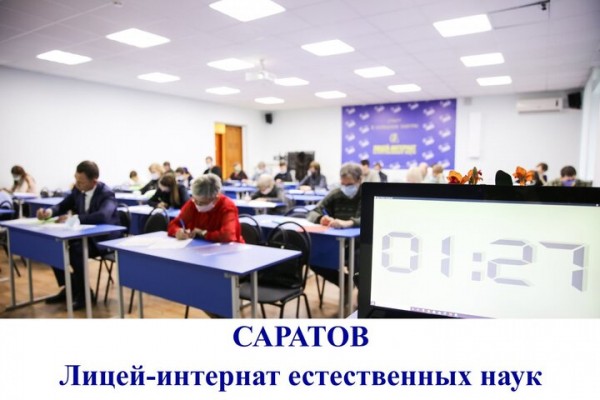 На флешмоб по математике MathCat в этом году пришло больше участников, чем до пандемии