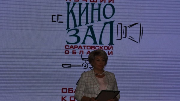 Министр культуры Саратовской области раздала лучшим работникам грамоты и конверты с деньгами
