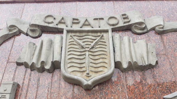 Жители Красного Текстильщика и Тепличного, вслед за Александровской, выступили против присоединения поселков к Саратову
