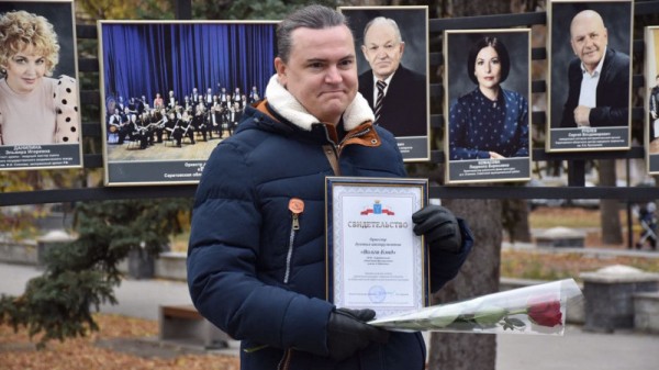 Саратовская Доска почета работников культуры обновилась и &laquo;переехала&raquo; от одного театра к другому
