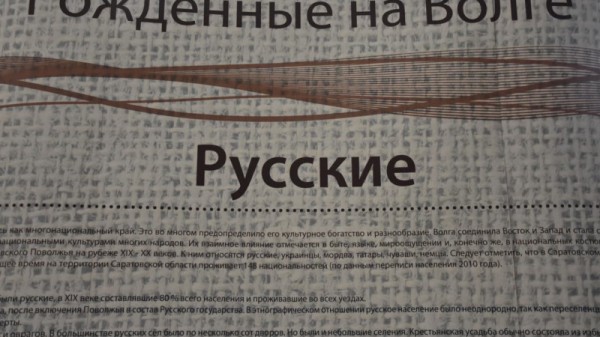 Министр культуры Саратовской области раздала лучшим работникам грамоты и конверты с деньгами
