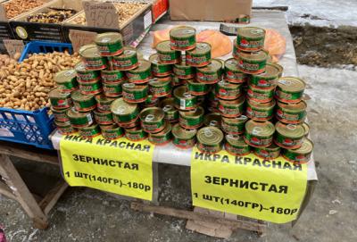 
В Вольске начали массово торговать красной икрой сомнительного происхождения					