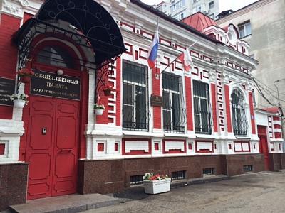 
Губернатор утвердил список членов общественной палаты Саратовской области					