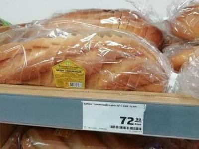 
Депутат Госдумы готов обратиться в прокуратуру из-за роста цен на хлеб в Саратове					