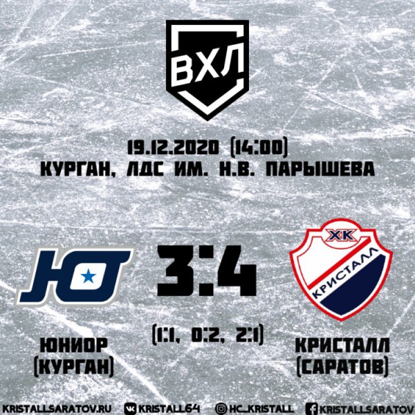 Веское слово капитана