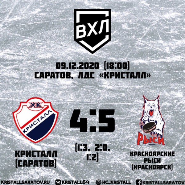 Излишнее гостеприимство