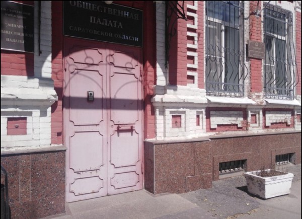 Утвержден новый состав Общественной палаты 