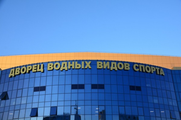 За два дня до сдачи во дворце водных видов спорта кипит работа: показываем, как выглядит долгострой