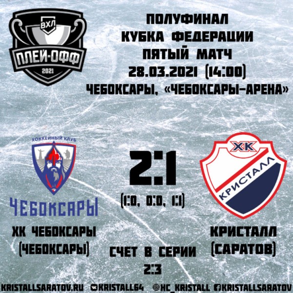 &laquo;Подожди, я еще не договорила&raquo;