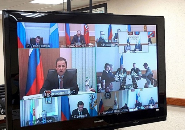 Губернатор Валерий Радаев принял участие в совещании полпреда Игоря Комарова с главами регионов ПФО