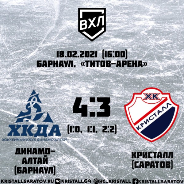 Возвращение к &laquo;дисциплинарному вопросу&raquo;?