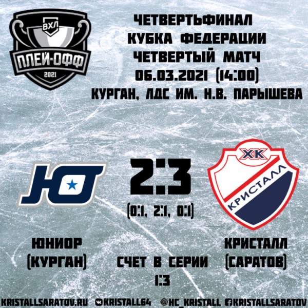 Стопроцентный выезд