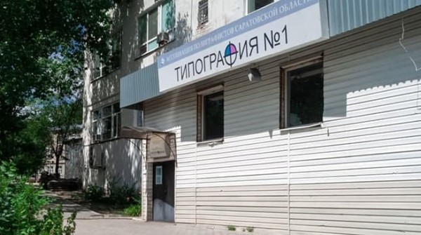 Схемы, деньги, ноу-хау