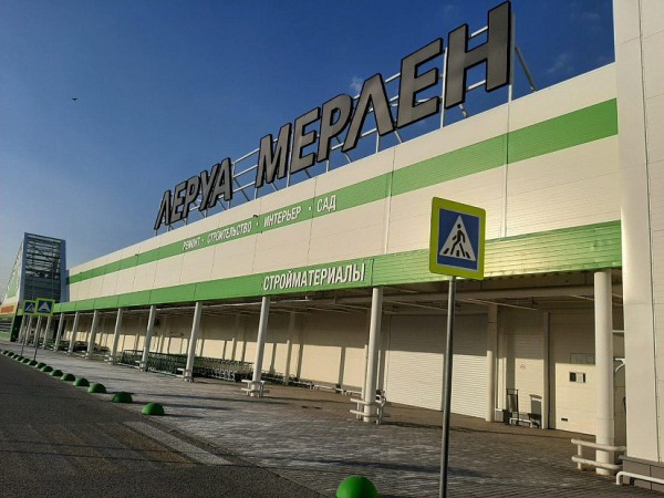 В саратовском гипермаркете &laquo;Леруа Мерлен&raquo; произошел пожар