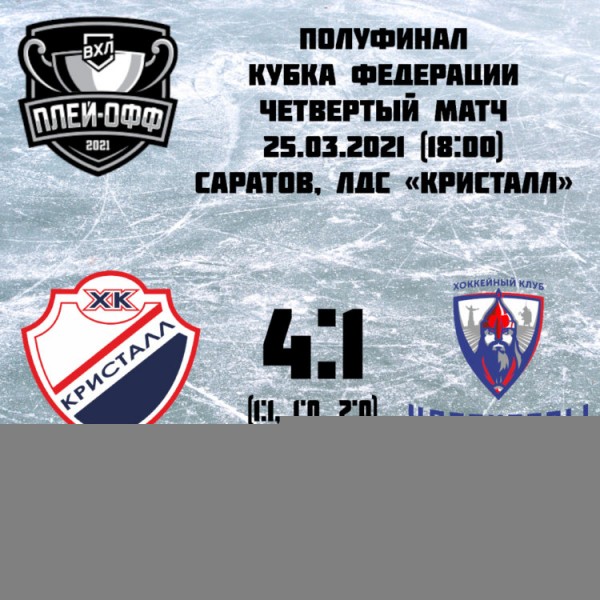 Ближе и ближе