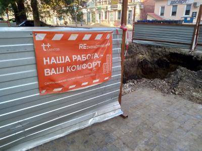 Михаил Исаев: "Т Плюс" должна возместить ущерб пострадавшим от коммунальной аварии горожанам
Михаил Исаев: "Т Плюс" должна возместить ущерб пострадавшим от коммунальной аварии горожанам