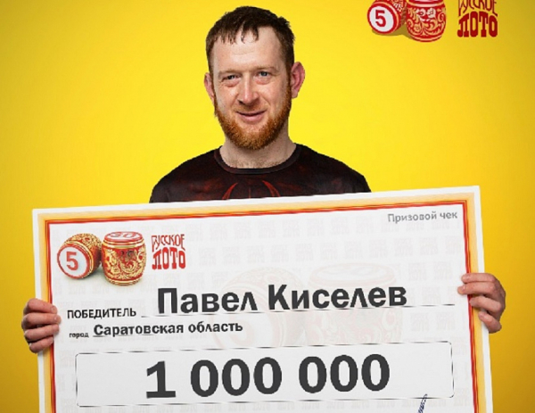 Саратовский грузчик загадал желание и выиграл миллион рублей 