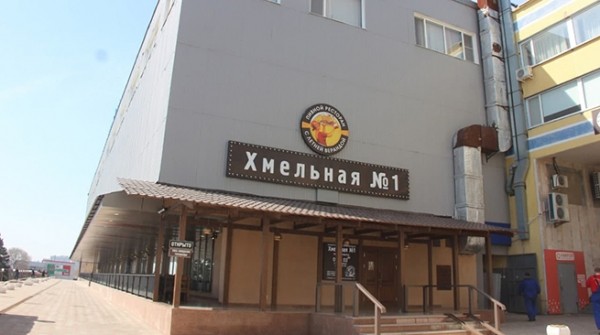 "Открыть миру и людям" "Открыть миру и людям"