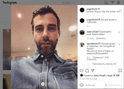 
В Саратове побывали Владимир Познер и Иван Ургант					