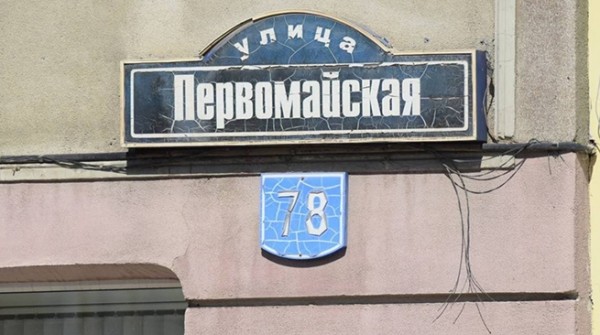 Прожектор перестройки Михаила Исаева