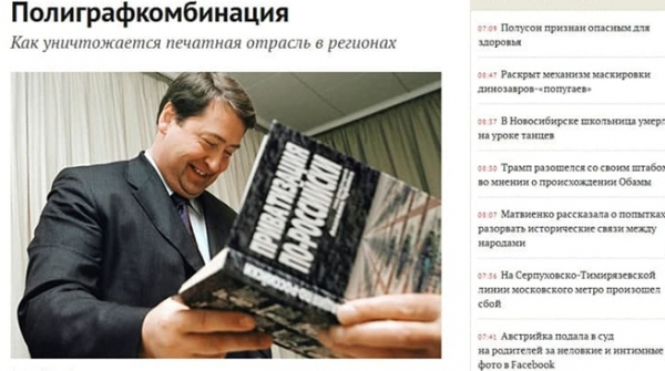 Полиграфы Полиграфовичи