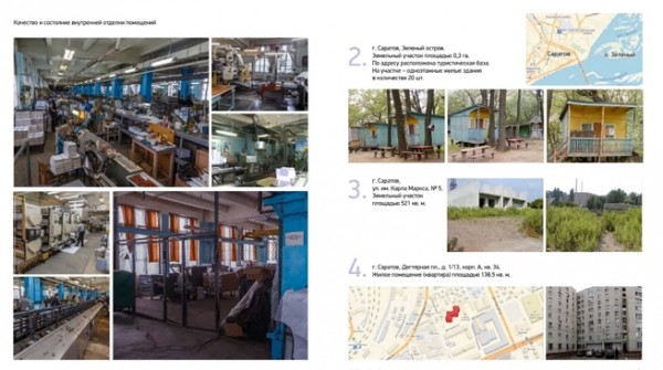 Полиграфы Полиграфовичи