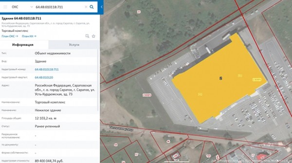 Налоговое бремя оценочных суждений Налоговое бремя оценочных суждений