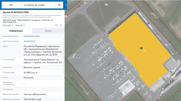 Налоговое бремя оценочных суждений Налоговое бремя оценочных суждений
