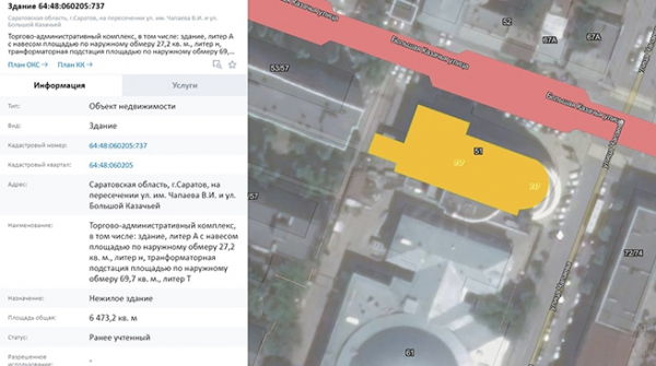 Налоговое бремя оценочных суждений Налоговое бремя оценочных суждений