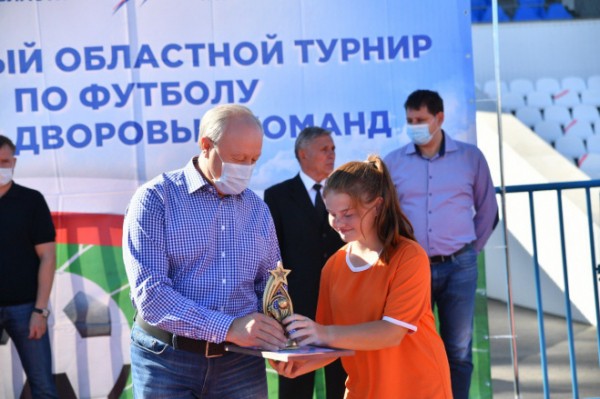 Валерий Радаев вручил награды победителям XIX областного турнира по футболу среди дворовых команд на Кубок Губернатора области