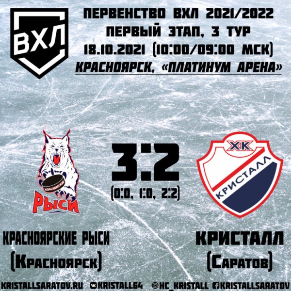 Красноярский преемник Юшкова