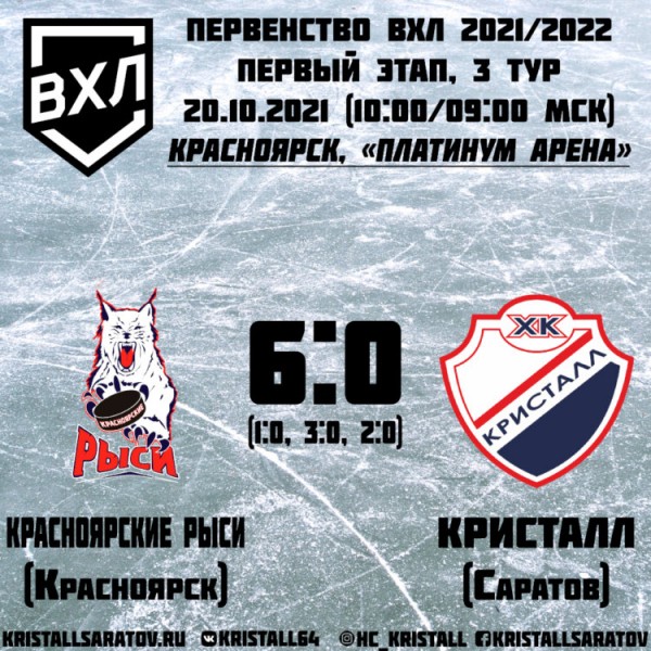 Оглушительное эхо финала Оглушительное эхо финала