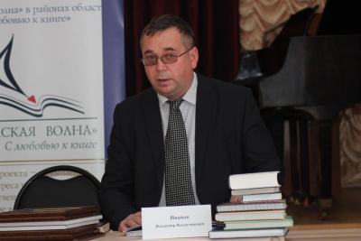 
Объявлен сбор денег по случаю безвременной смерти Владимира Иванова					