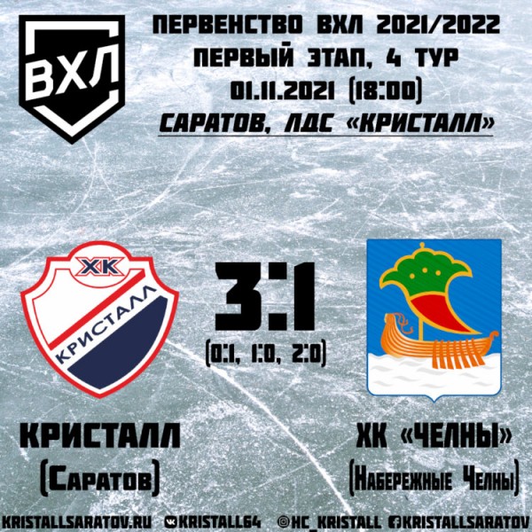 По-прежнему &laquo;удобные&raquo; &laquo;Челны&raquo;