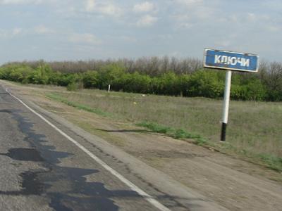 
В Вольском районе школьников, которые вышли с плакатами, приехали проверять полицейские					