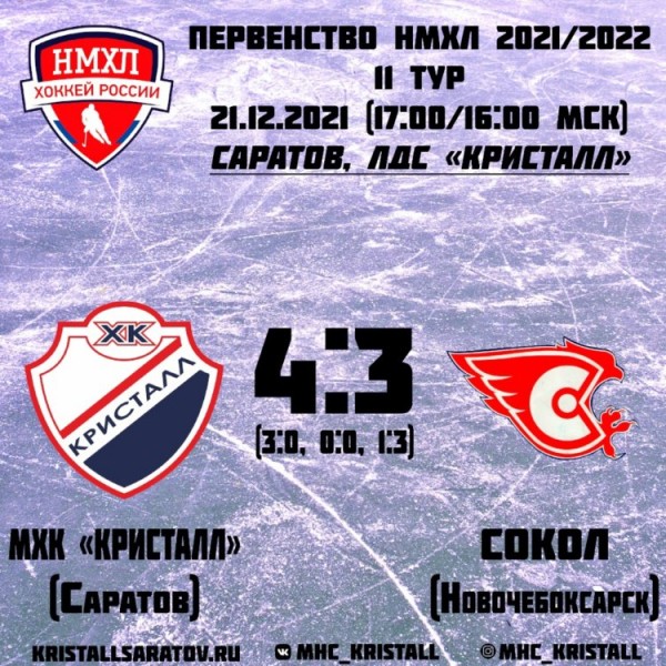 Тяжелейшие 4 очка Тяжелейшие 4 очка