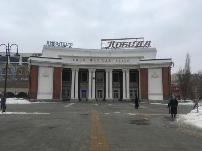 
Саратовский арбитраж обязал собственников кинотеатра "Победа" вернуть его государству 					