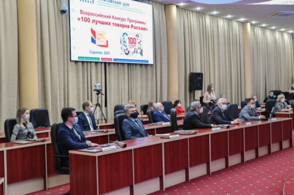 Губернатор Валерий Радаев наградил победителей регионального этапа конкурса &laquo;100 лучших товаров России&raquo;