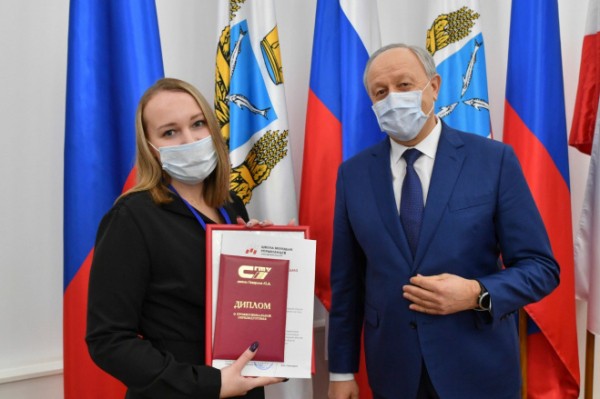 Губернатор поздравил выпускников Школы молодых управленцев