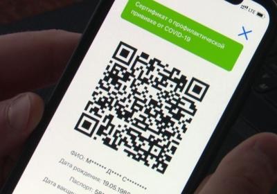 
Госдума приняла в первом чтении законопроект от QR-кодах					