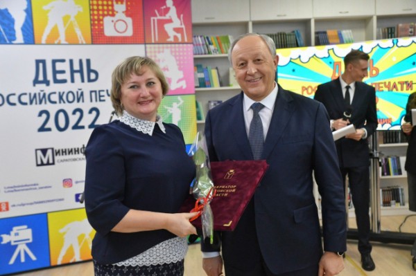 Глава региона поздравил саратовских журналистов с Днём печати