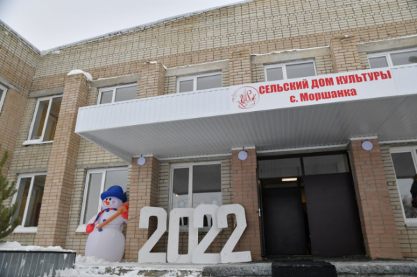 В с. Моршанка Питерского района после реконструкции открыт Дом культуры 