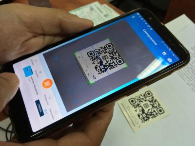 
Законопроект о QR-кодах отправят на доработку					