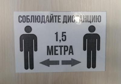 
Число заболевших коронавирусом в Саратовской области превысило 134,5 тысячи человек					