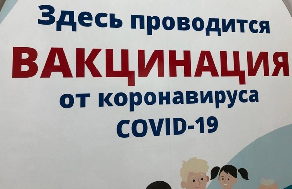 В Саратовской области упали темпы вакцинации от коронавируса 