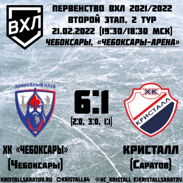 Отложенная бронь