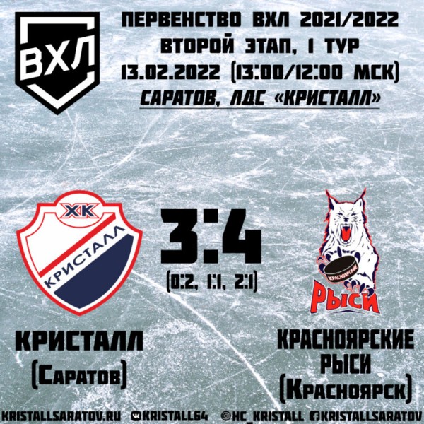 Близок локоть&hellip;