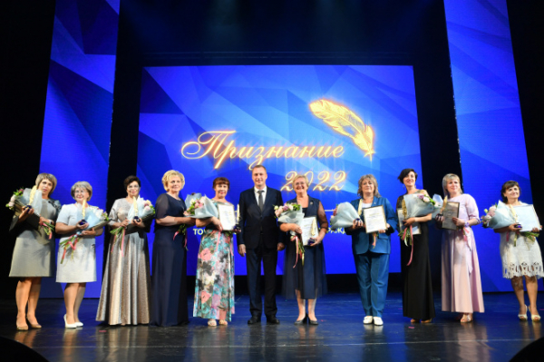 Роман Бусаргин вручил премию &laquo;Признание&raquo; лучшим саратовским педагогам