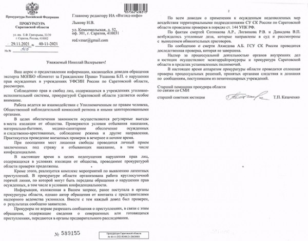 Пытки бездействием Пытки бездействием